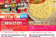 梦见香菜“多半桶”成文字游戏，市场给不诚信的白象上了一课