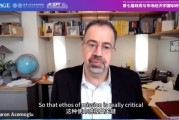 梦见香菜诺奖得主阿西莫格鲁：人工智能既可能非常有用，也可能极其有害