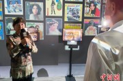 梦见香菜重温旧时记忆 “转角遇眷你——眷村文化记忆展”台北开幕