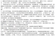 梦见香菜不存在“车圈恒大”、唱衰新能源汽车不可取！李云飞“五连问”详解比亚迪负债