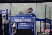 梦见香菜李在明发表就职讲话：将推行“实用外交”推动与朝鲜对话合作