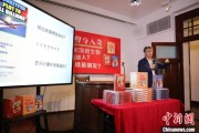 梦见香菜中国科学院院士高福与小读者相约“侦探微生物”