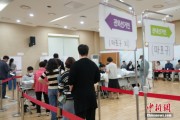梦见香菜韩国总统大选提前投票结束 投票率34.74%创史上第二高