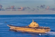 梦见香菜中国海军航母编队赴远海开展实战化训练