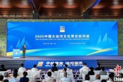 梦见香菜2025京杭对话：浙江的“行李箱”有什么？