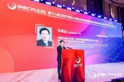 梦见香菜“光伏老兵”朱共山谈周期：当前是行业正本清源关键期 要警惕跨界资本恶性倾销