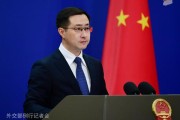 梦见香菜中方：高度关注以色列袭击伊朗，愿为推动局势缓和发挥建设性作用