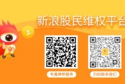 梦见香菜天沃科技股民索赔案6月23日将开庭，世纪华通索赔案再次提交立案