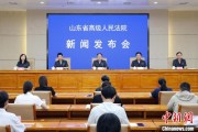 梦见香菜2024年山东法院审结各类环资案件1.7万余件 筑牢生态法治防线