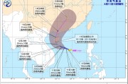 梦见香菜今年第1号台风“蝴蝶”生成！或成为今年登陆我国的首个台风