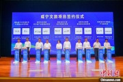梦见香菜湖北咸宁构建全季旅游 打造全国知名康养目的地