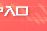 梦见香菜五角大楼披萨订单激增预示以色列对伊朗“大动作”