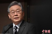 梦见香菜时长约25分钟 李在明就任后首次与石破茂通电话