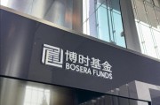 梦见香菜八旬老人花105万买基金亏了30万，状告银行，法院判了！案涉产品曾为博时旗下百亿爆款基金