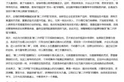 梦见香菜AI大模型写高考作文哪家强？记者实测，知名特级教师何杰点评