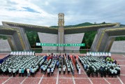 梦见香菜2025年金徽酒“安全生产月”活动启动
