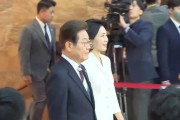 梦见香菜韩国新任总统李在明宣誓就职