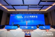 梦见香菜共话主流媒体系统性变革新路径，2025传媒年会在抚州召开