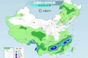 梦见香菜气温弹射起飞！河北、河南、山东部分地区最高气温将超过38℃