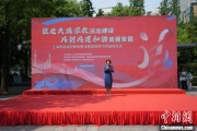 梦见香菜2025年上海市民族宗教政策法规宣传学习月启幕