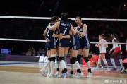 梦见香菜中国女排零封法国队 明日迎战强敌土耳其