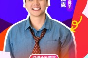 梦见香菜无忧传媒旗下@无敌灏克 加入“2025首届美好生活博览会”，成为“好博会推荐官”