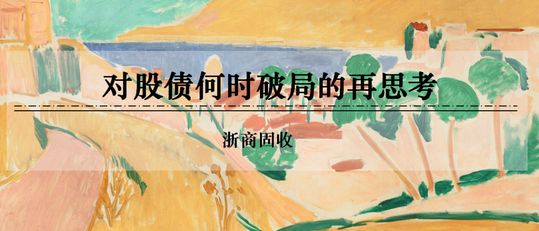 浙商证券：权(⛅)益市场下半场行情或值得期待